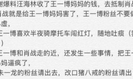 娱乐圈最新爆料整合帖,揭秘明星幕后故事与情感纠葛