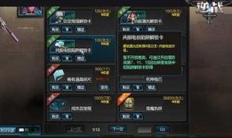 逆战最新版本爆料陷阱,陷阱系统全面升级，挑战极限等你来战！