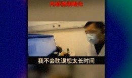 日本文青社爆料事件视频,揭秘幕后的惊人真相